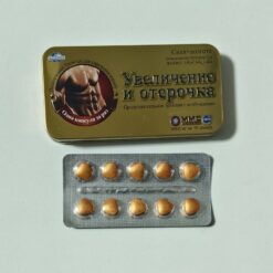 Enlargement and Prolonging King 增大延时王 新加坡在线购买