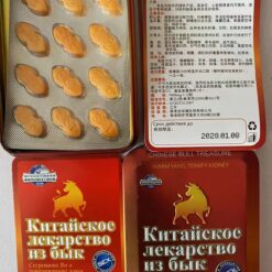 CHINESE BULL TREASURE 中华牛宝  新加坡在线购买