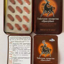 Tibet Deer Treasure 藏鹿宝 新加坡在线购买