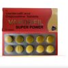Vardefil Super Power Top-grade dual-effect tablets 壮阳＋延时双效合一 新加坡在线购买